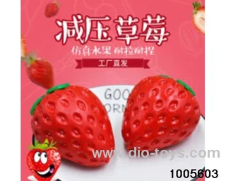Strawberry pinch music in display box