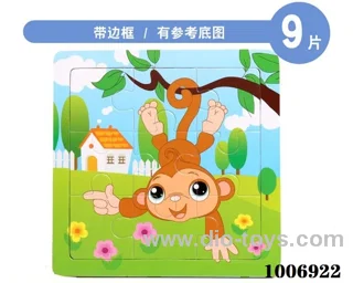 9 pcs Educational puzzle in Plastic film