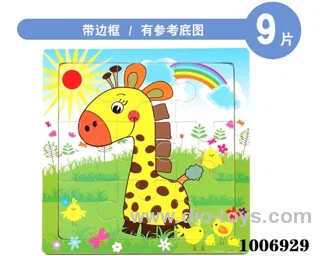 9 pcs education puzzle in Plastic film