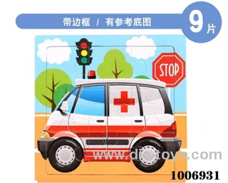 9 pcs Educational puzzle in Plastic film