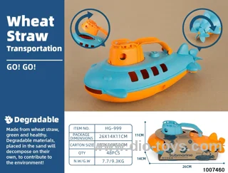 WHEAT STRAW SUBMARINE IN PAPER CARD