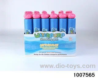 27cm water cannon in display box