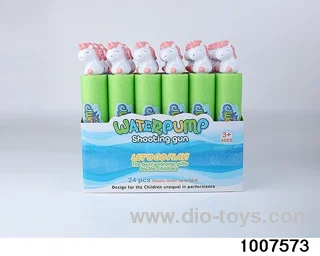 28cm water cannon in display box
