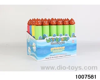 27cm water cannon in display box