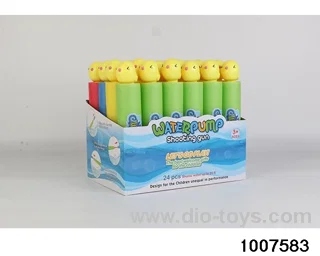 27cm water cannon in display box