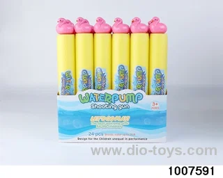 35cm water cannon in display box
