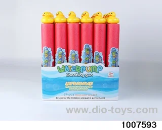 35cm water cannon in display box