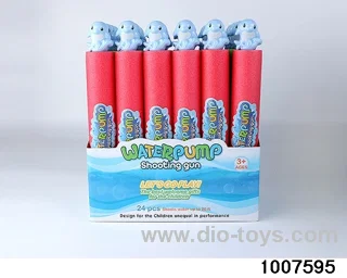 35cm water cannon in display box