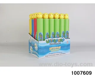 35cm water cannon in display box