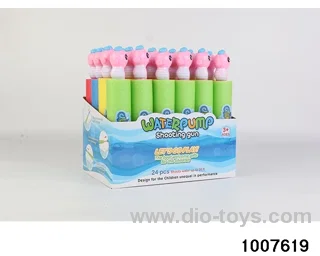 27cm water cannon in display box