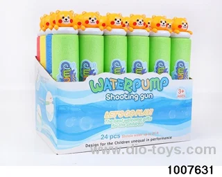 27cm water cannon in display box