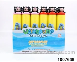 27cm water cannon in display box