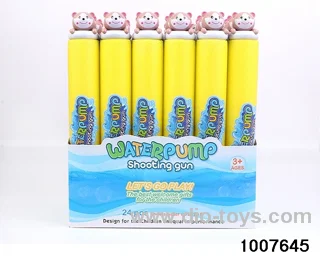 35cm water cannon in display box