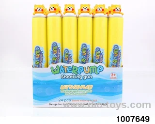 35cm water cannon in display box