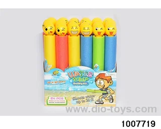 35cm water cannon in display box
