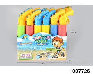 31cm water cannon in display box