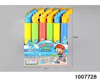 39cm water cannon in display box
