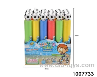 35cm water cannon in display box