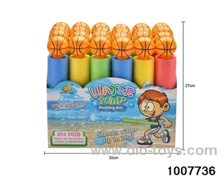 27cm water cannon in display box