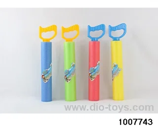 31cm water cannon in opp bag