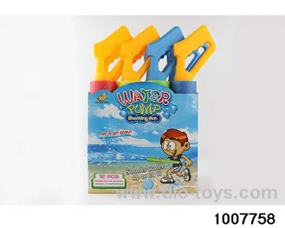 44cm water cannon in display box