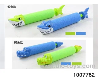 33cm water cannon in opp bag