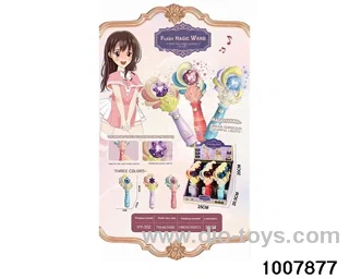 Flash magic wand (two mixed packs of electricity) (with three ag13 electronics) 15PCS single price in display box
