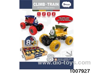 Climbing small train double back force (8) single price in display box