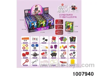MAGIC BLIND BOX (MIXED WITH 3 COLOR BOXES) in display box