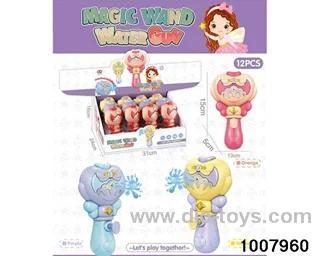 12 SMALL WATER GUNS (MAGIC WAND), SINGLE PRICE in display box