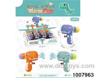 12 small water guns (cartoon dragon) in display box