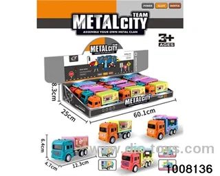 Inertia alloy sales vehicle in display box