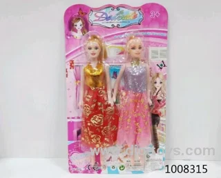 11 inch doll