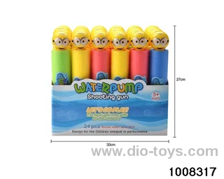 27cm water cannon in display box