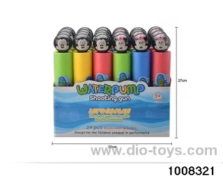 27cm water cannon in display box