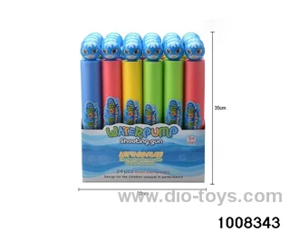 35cm water cannon in display box
