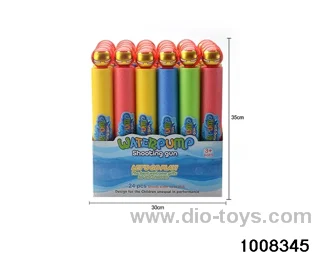 35cm water cannon in display box