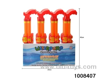 40CM water cannon in display box