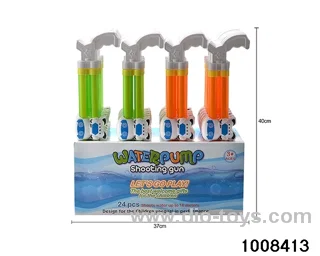 40CM water cannon in display box