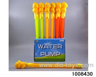 43CM water cannon in display box