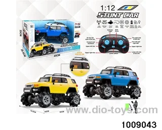 1:12 2.4G 8ch RC car in window box