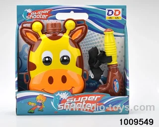 water gun in color box