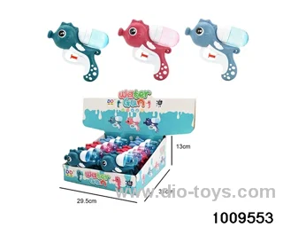 water gun in display box
