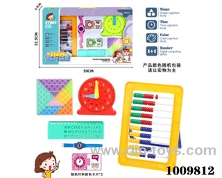 education toys in Gilf box