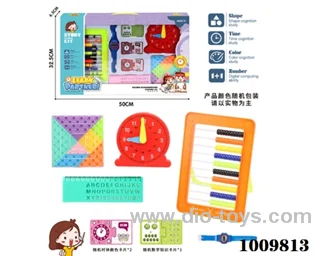 education toys in Gilf box