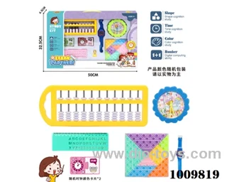 education toys in Gilf box