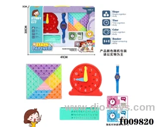 education toys in Gilf box