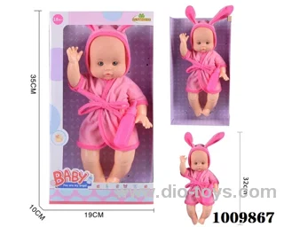 14 inch Water doll, with Absorbent milk bottle without  IC