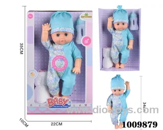 15 inch  Water doll,Movable eyes with  milk bottle ，diaper&With 6-sound IC