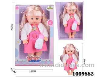 15 inch  Water doll,Movable eyes with  milk bottle &With 6-sound IC
